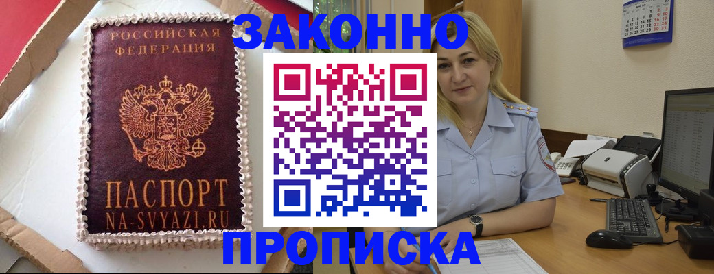 форма 3 в Аркадаке