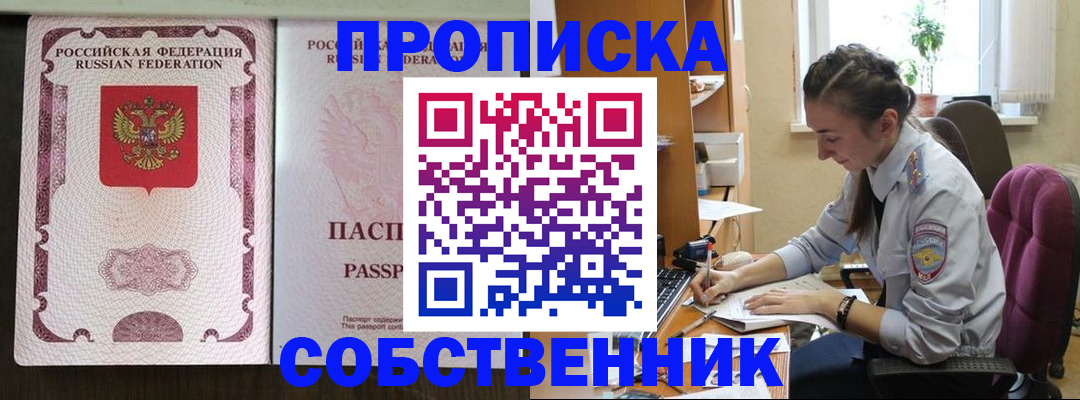 временная регистрация госуслуги в Аркадаке